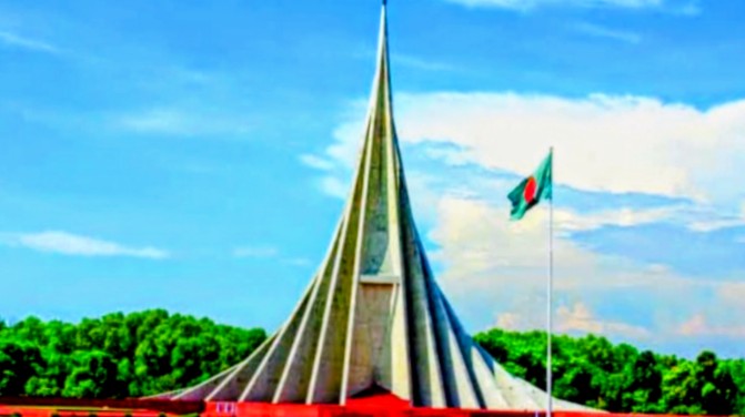 স্মৃতিসৌধ